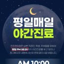 청구세천 이미지