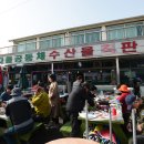 광신수산 티스토리