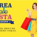 세일쇼핑 앞 이미지
