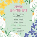 나주 창작 스튜디오 이미지