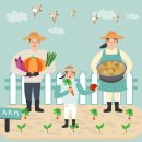 청운농촌체험마을 이미지