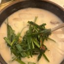 부산 달맞이길 국밥 맛집, 거대돼지국밥 내돈내산 후기