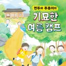 도서출판 나래