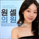 삼성웰니스의원 | 삼성 코수술 병원 – 비중격 연골 활용 상담