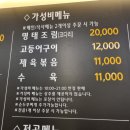 수영팔도할매떡볶이 | 팔도시장밥집 찾는다면? 신상 수영구밥집 완뚝순두부 부산수영점 솔직후기