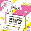 디자인그룹허브
