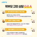 스마트해법영어수학보습학원 이미지