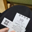 07.자이2차 B | 임신일기08.임신 11주차・1차 기형아 검사・A,B형항체주사・부유방・임신선