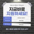 보람상조피플(주)