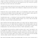 바바래쉬