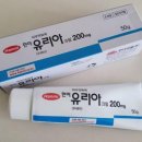 수유리아 이미지