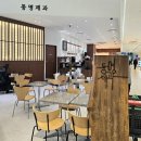 맘모스 | 광주 수완지구 빵집 동명제과 롯데아울렛 광주수완점 블루베리 맘모스빵 후기