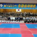 블랙벨트센터 기업 태권도장 이미지