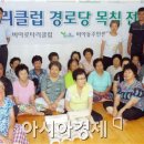 중흥2차경로당 이미지