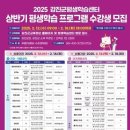 강진-12 이미지