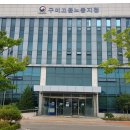 (주)케이티앤지 김천공장 이미지