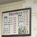 종점김해뒷고기