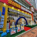 세교폰 이미지