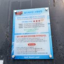 만석공원셀프세차장 이미지