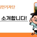 안산시 배드민턴전용경기장 이미지