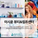 비소코