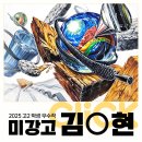 클릭미술학원 - 전주시 완산구 팔달로 181 | 클릭미술학원