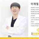 달성내과의원 이미지