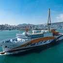 팬스타라인닷컴 이미지