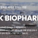 애경케미칼 주식회사