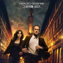 (주)인페르노 이미지