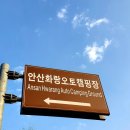 화정1교 사거리 1 이미지