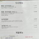 아리랑한정식 네이버블로그