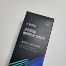 바해 | 남자의 힘!헬시드림 블랙마카 2400 추천 성분 효과 효능 고함량 섭취후기