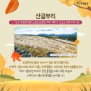 화산복권판매점 이미지