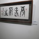 순천시문화예술회관 이미지