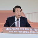 [특집] 새로운 논산의 활력 &#39;국방산업의 메카&#39; 이미지
