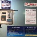 화인셀프세차 이미지