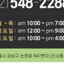 서울리거피부과의원