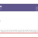 디에이치세금연구소