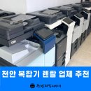 제일사무기 이미지