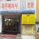 진석빌딩 이미지