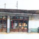 묘한구멍가게