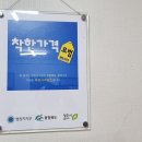 북부식당 이미지