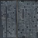 뚜레쥬르(금오신도3호점) | (경주)옥산서원-우리나라 5대서원, 비훼철 47서원--