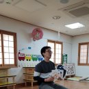 재능어린이집 이미지