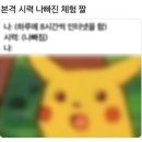 (주)경해달 | 알티산 렌즈 제거 일기 (7) - 수술 7일차 진료 / 12일차 근황