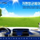 청정카센타 이미지