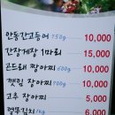 돌뿐이공원 네이버블로그