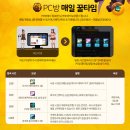 타임PC방 이미지