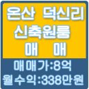 일신마트 이미지